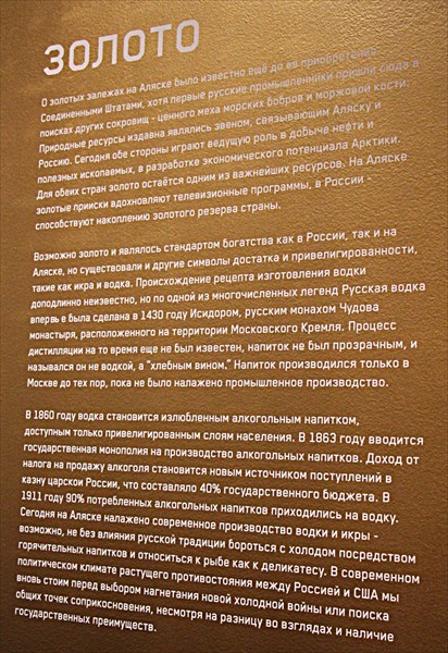 047-Сад белого медведя